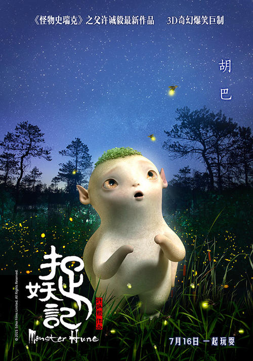 哪里哪里可以做假征信报告